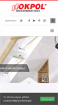 Mobile Screenshot of okpol.ru